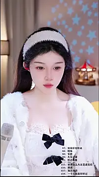 UUsweet online show from February 15, 5:52 am