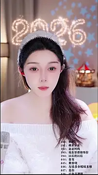 UUsweet online show from February 12, 6:02 am