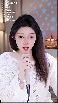 UUsweet online show from February 8, 5:38 am