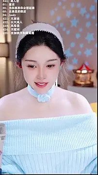 UUsweet online show from February 10, 6:01 am