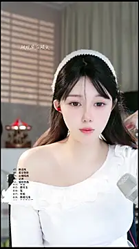 UUsweet online show from March 24, 6:46 am