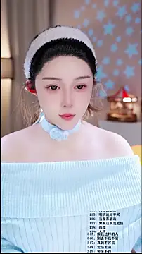 UUsweet online show from February 14, 5:29 am