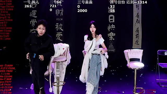 STY-0089 online show from January 15, 12:14 am