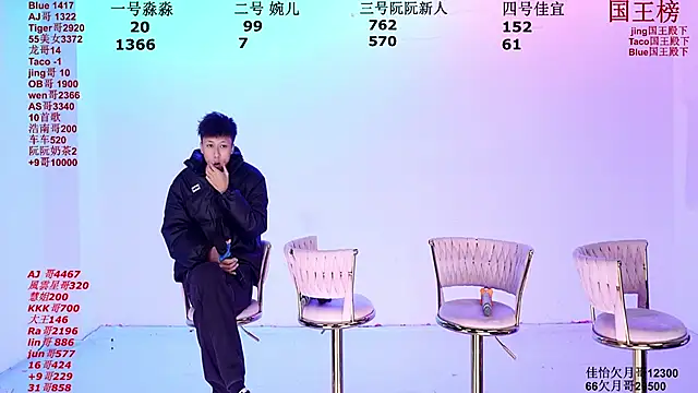 STY-0089 online show from December 18, 10:13 pm