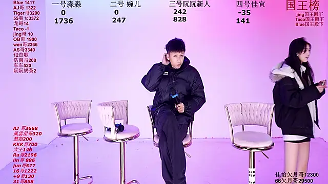 STY-0089 online show from December 17, 10:04 pm