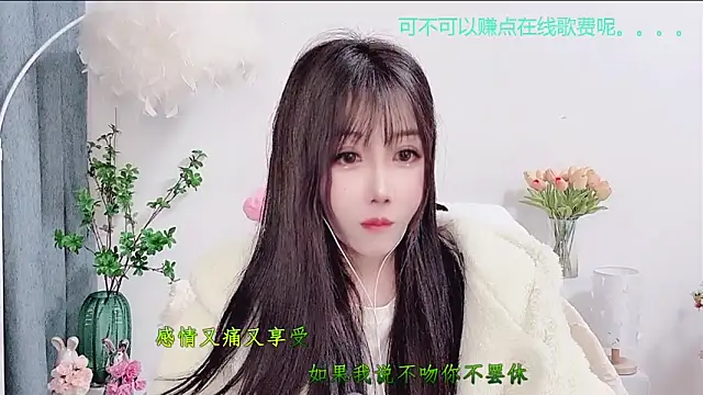 Laura 520 online show from December 17, 9:03 am