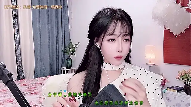 Laura 520 online show from June 10, 1:34 pm