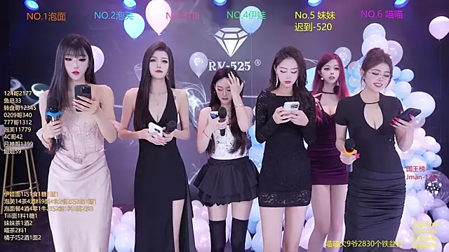 RV-525 online show from December 4, 12:20 am