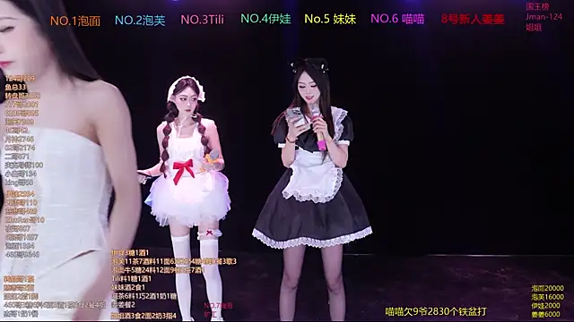 RV-525 online show from January 9, 12:17 am