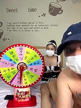 SKY08881 online show from December 1, 4:19 pm