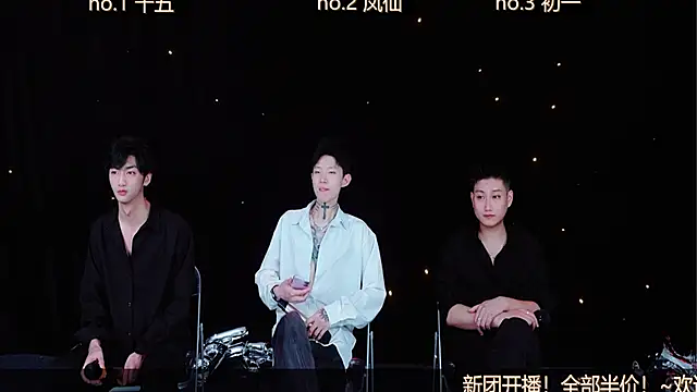 Snapshot of LuckyBoys666 chatting on November 17, 12:20 pm LuckyBoys666 online show from November 17, 12:20 pm