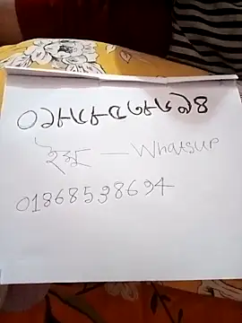 Snapshot of rupamim chatting on February 8, 7:22 pm rupamim online show from February 8, 7:22 pm