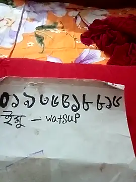 Snapshot of rupamim chatting on February 5, 6:48 pm rupamim online show from February 5, 6:48 pm