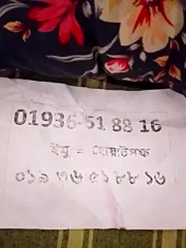 Snapshot of rupamim chatting on March 28, 5:52 am rupamim online show from March 28, 5:52 am