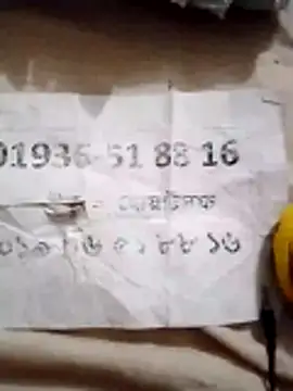 Snapshot of rupamim chatting on March 30, 7:48 pm rupamim online show from March 30, 7:48 pm