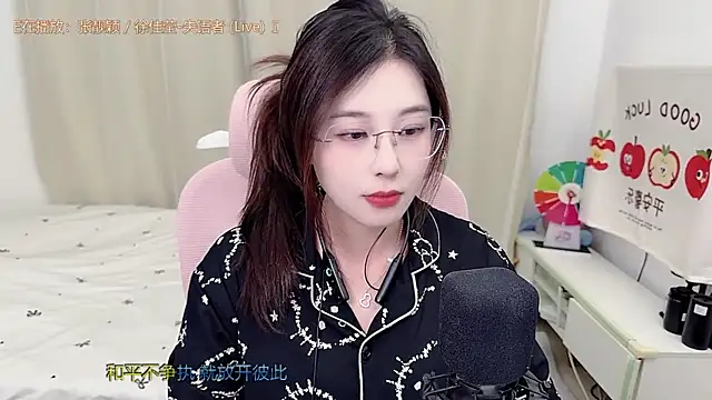 Snapshot of TTtia_ chatting on June 12, 3:43 pm TTtia online show from June 12, 3:43 pm
