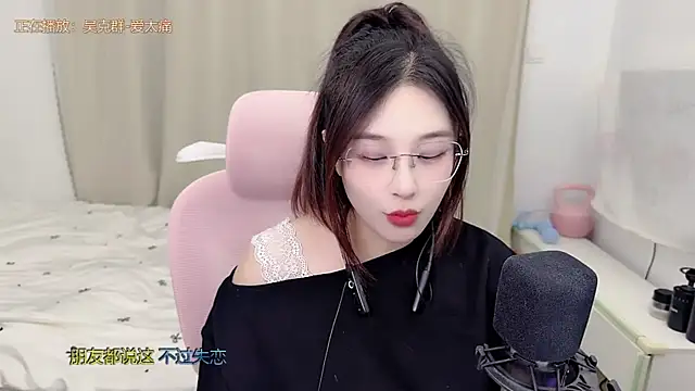 Snapshot of TTtia_ chatting on June 17, 1:43 pm TTtia online show from June 17, 1:43 pm