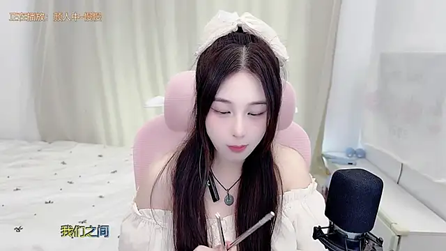 Snapshot of TTtia_ chatting on July 5, 1:21 am TTtia online show from July 5, 1:21 am