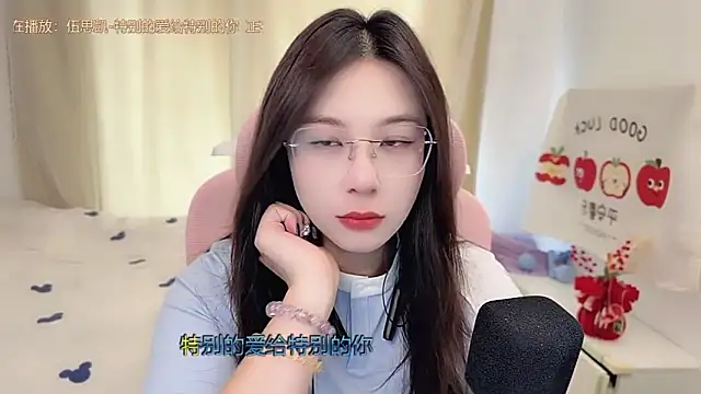 TTtia  online show from March 16, 3:36 am