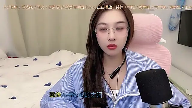 TTtia  online show from December 19, 1:35 pm