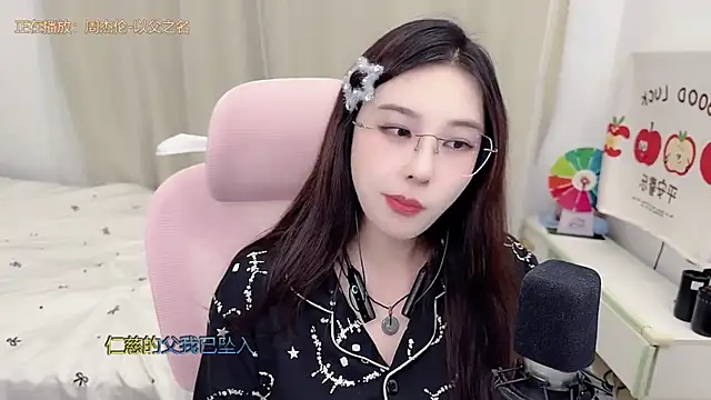 Snapshot of TTtia_ chatting on June 8, 3:23 pm TTtia online show from June 8, 3:23 pm