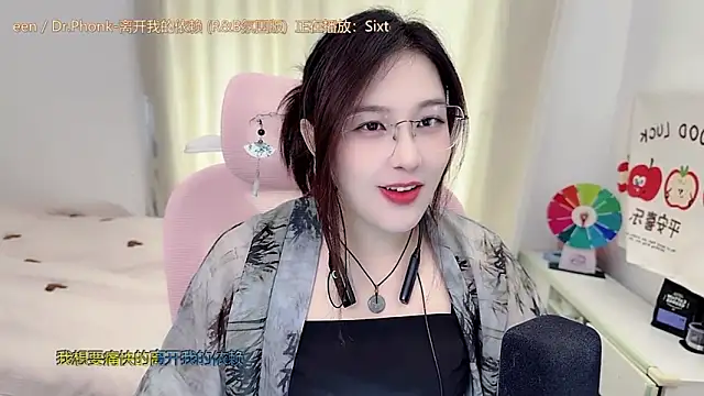 TTtia  online show from May 26, 3:37 am