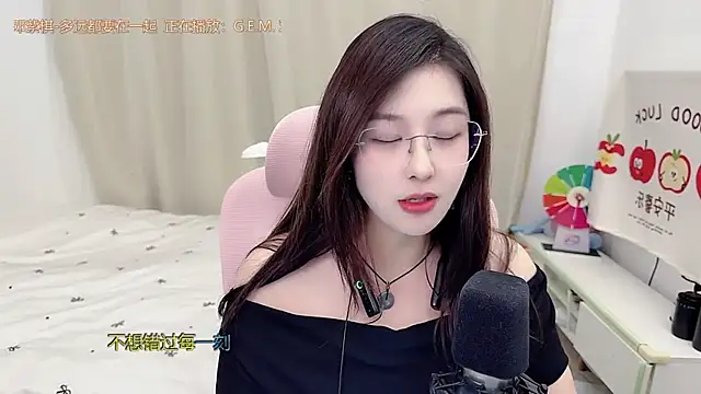 Snapshot of TTtia_ chatting on June 10, 3:24 pm TTtia online show from June 10, 3:24 pm