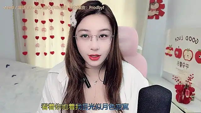 TTtia  online show from February 14, 3:40 am