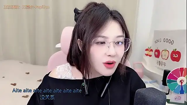 TTtia  online show from May 7, 3:26 pm