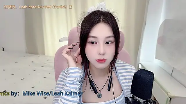 Snapshot of TTtia_ chatting on July 9, 1:28 am TTtia online show from July 9, 1:28 am