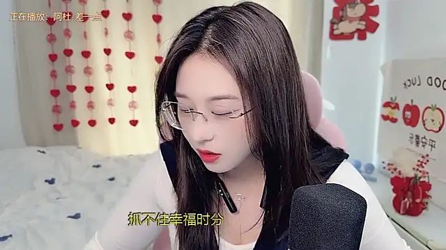 TTtia  online show from February 28, 2:33 am