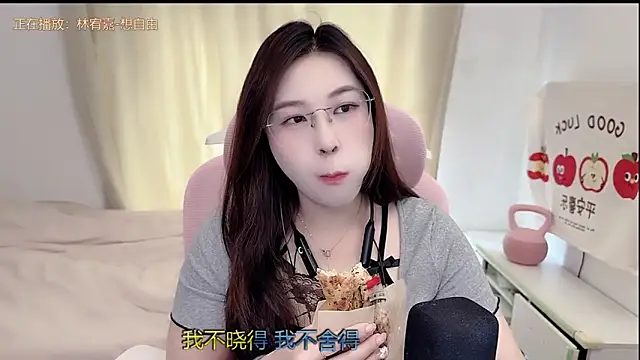 TTtia  online show from April 15, 3:12 am