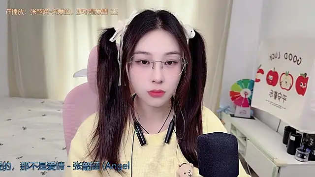 TTtia  online show from June 1, 3:18 am