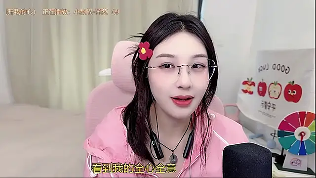 TTtia  online show from May 9, 3:54 am