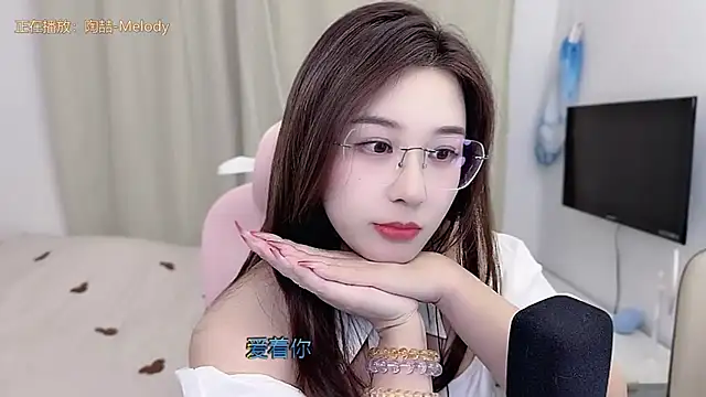 TTtia  online show from January 17, 2:42 pm