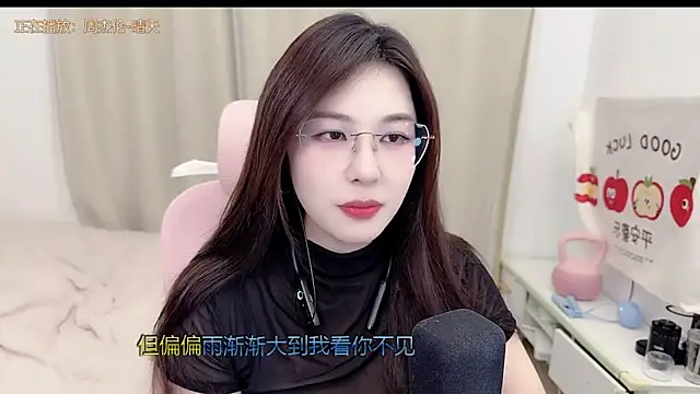 TTtia  online show from April 20, 3:24 pm