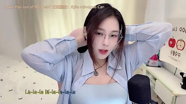 Snapshot of TTtia_ chatting on June 7, 3:23 am TTtia online show from June 7, 3:23 am
