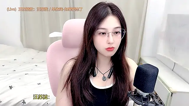 Snapshot of TTtia_ chatting on July 8, 1:23 pm TTtia online show from July 8, 1:23 pm