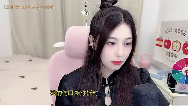 TTtia  online show from May 15, 3:10 pm