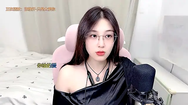 Snapshot of TTtia_ chatting on July 1, 1:22 pm TTtia online show from July 1, 1:22 pm