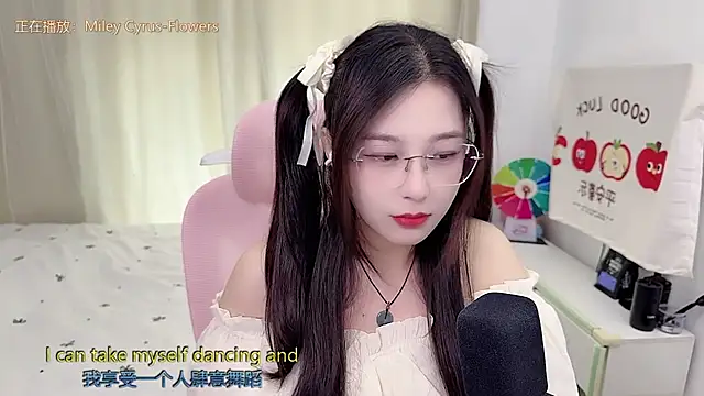 TTtia  online show from May 28, 3:25 am