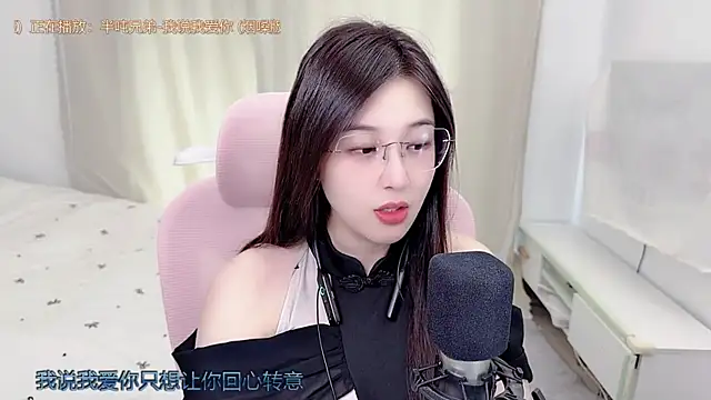 Snapshot of TTtia_ chatting on July 16, 1:35 am TTtia online show from July 16, 1:35 am