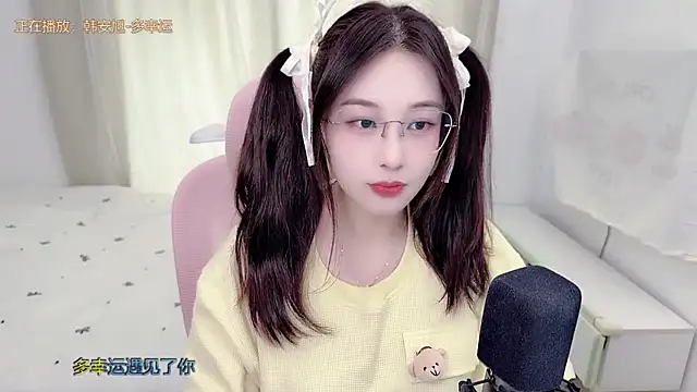 Snapshot of TTtia_ chatting on July 1, 1:17 am TTtia online show from July 1, 1:17 am