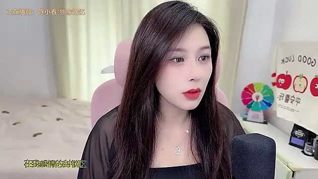 TTtia  online show from May 25, 3:28 am