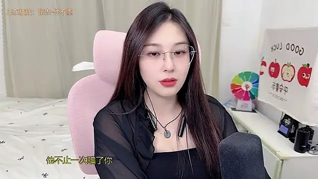 TTtia  online show from May 28, 3:29 pm