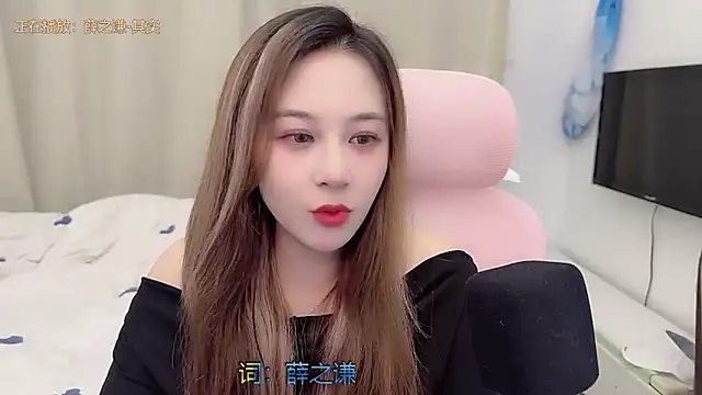 TTtia  online show from December 18, 1:26 pm