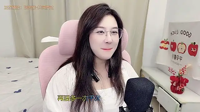 TTtia  online show from March 18, 2:41 pm