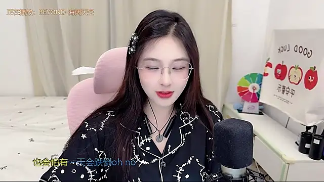 Snapshot of TTtia_ chatting on June 3, 2:33 pm TTtia online show from June 3, 2:33 pm