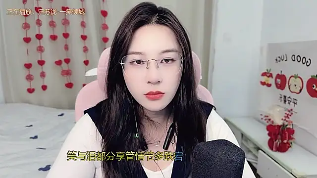 TTtia  online show from February 28, 2:39 pm