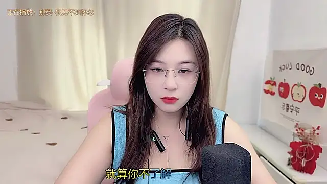 TTtia  online show from March 27, 3:15 am